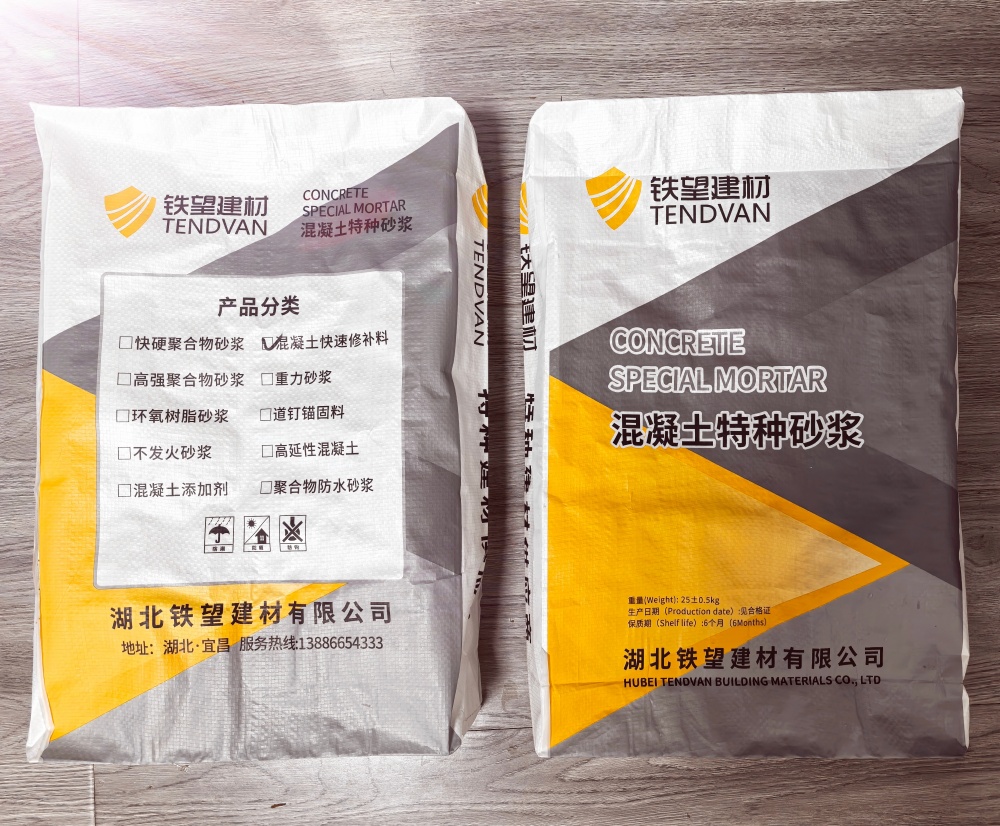 鼓楼封锚砂浆