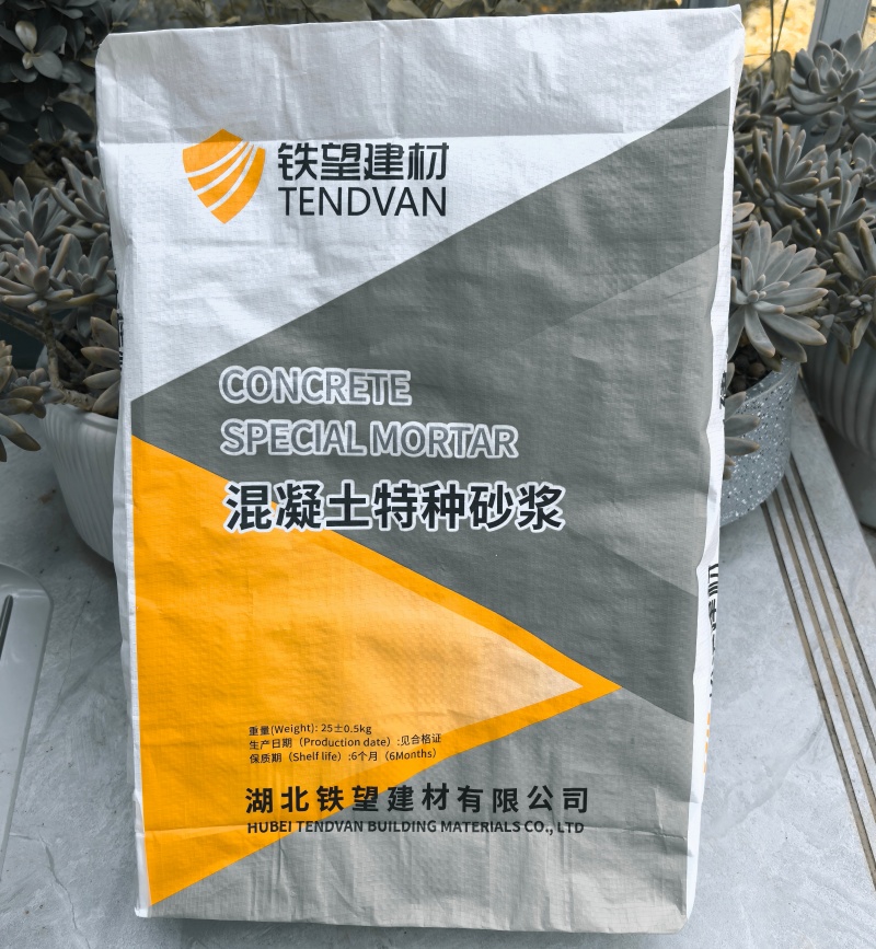 鼓楼高延性混凝土
