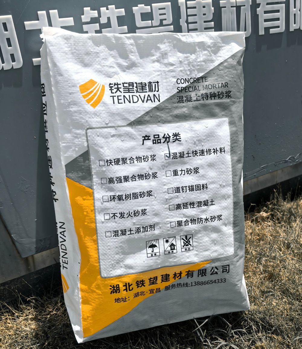 鼓楼气密剂