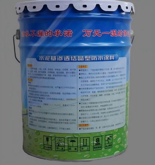 鼓楼水泥基渗透结晶防水涂料